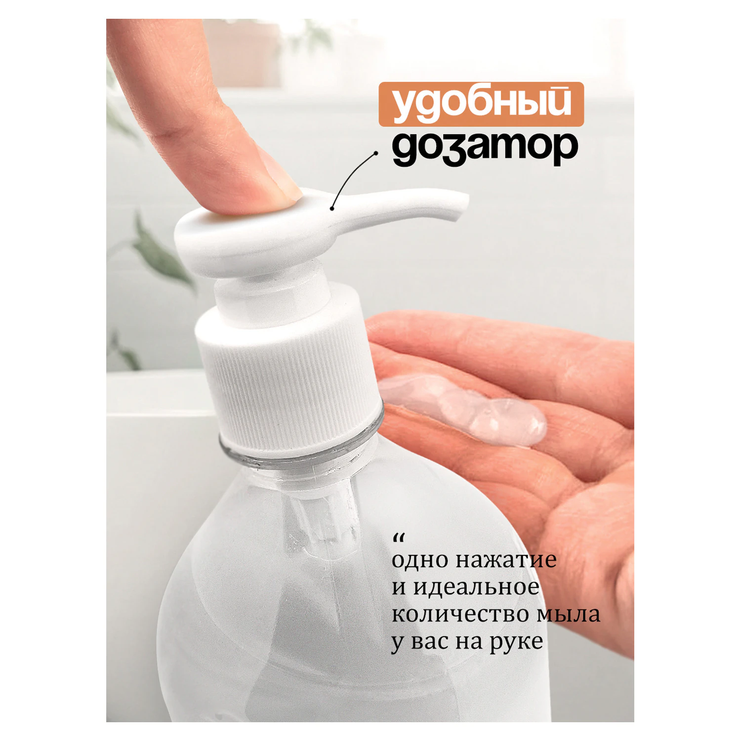 Мыло-крем жидкое GRASS MILANA жемчужное с дозатором 1 л